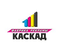 КАСКАД